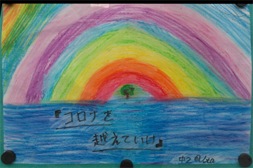 虹の絵2